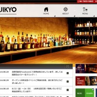 BAR SUIKYOさま